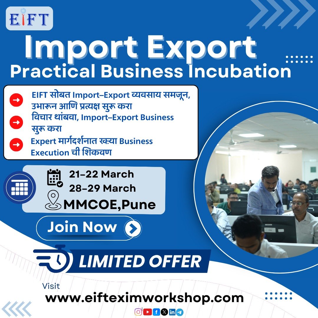 import export business practical incubation