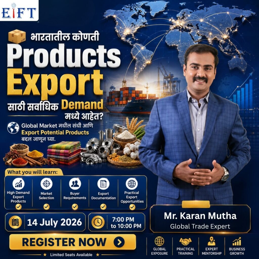 EIFT
