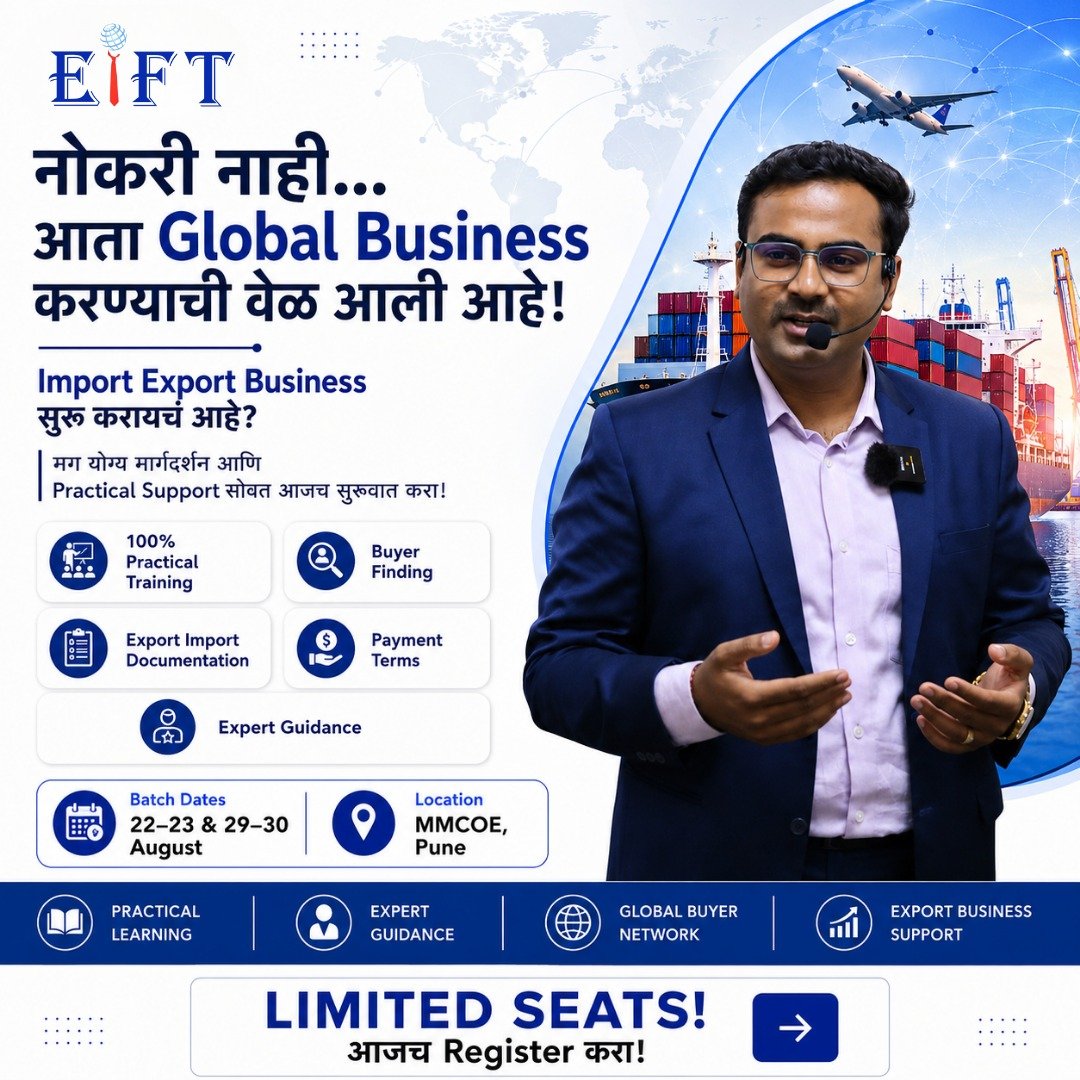 EIFT