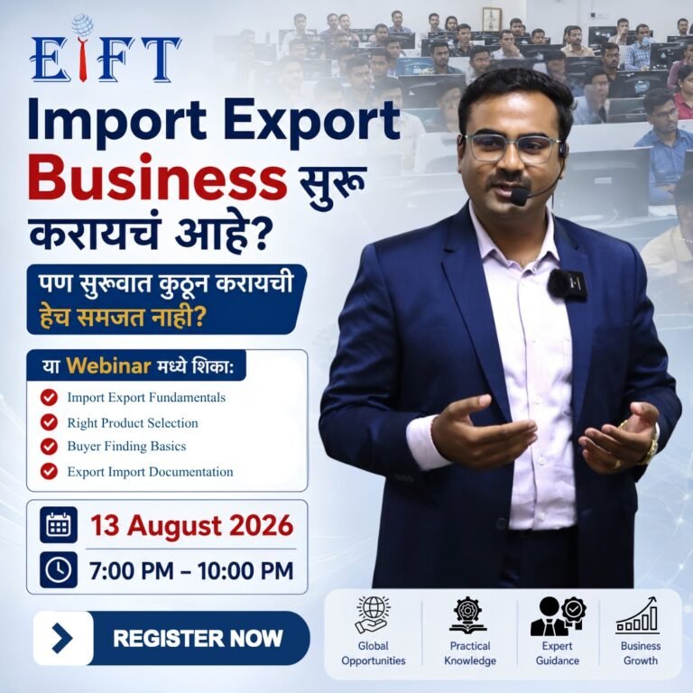 EIFT
